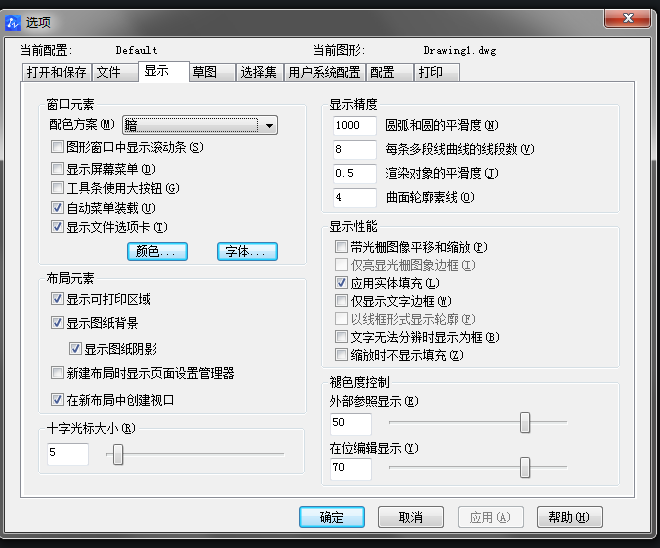 cad選中不顯示虛線(xiàn)