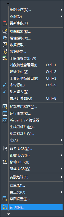 CAD如何調(diào)整圓的圓滑度？