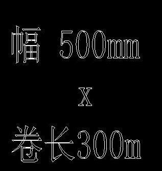 CAD如何快速設(shè)計(jì)空心字？
