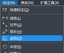 CAD如何設置坐標？