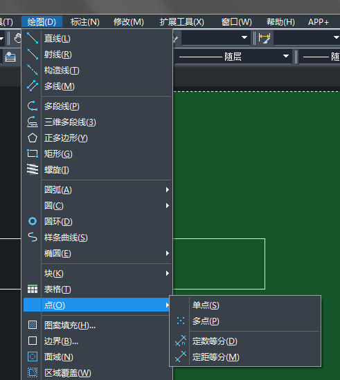 CAD怎樣繪制單點和多點？