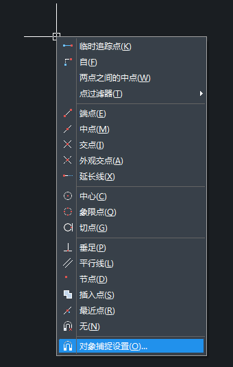 CAD臨時捕捉怎么用？