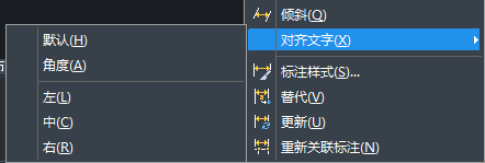 CAD怎樣對(duì)齊文字？