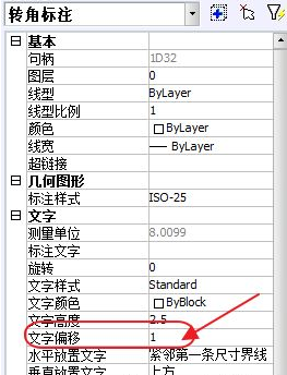 CAD怎樣對(duì)齊文字？