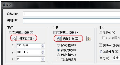 CAD橢圓陣列和路徑陣列怎么創(chuàng)建？