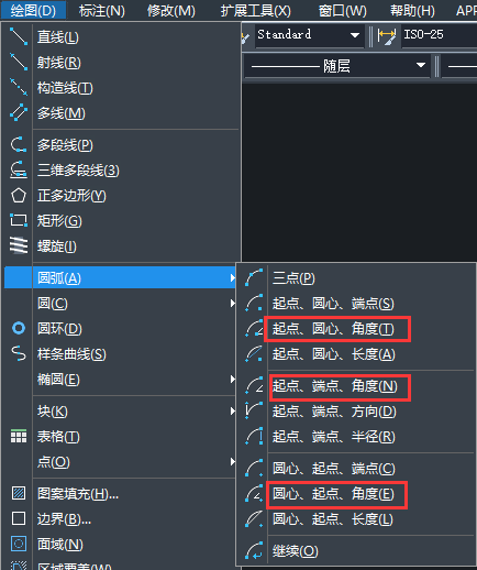 CAD如何繪制90度的圓弧線？