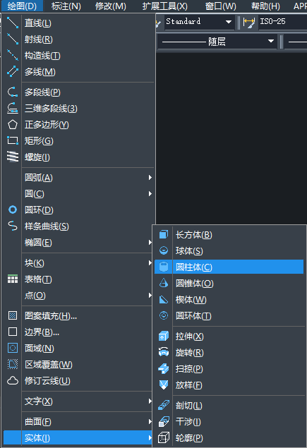 CAD模型差集實現(xiàn)后有什么樣的效果？