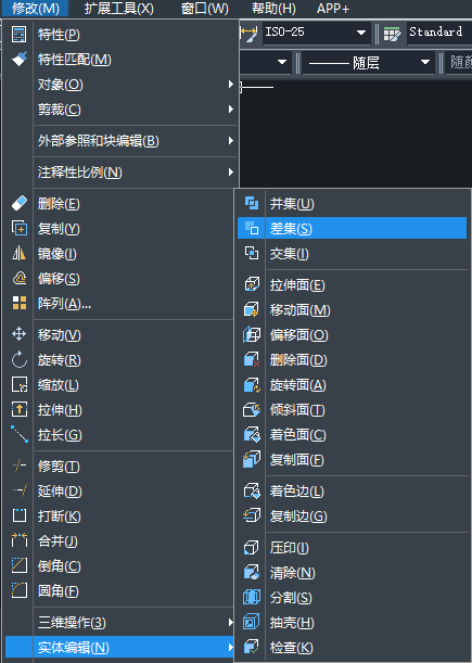 CAD模型差集實現(xiàn)后有什么樣的效果？