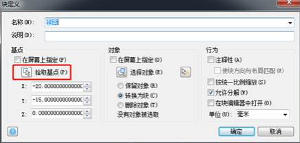 CAD如何自由縮放圖形？