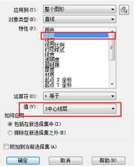 CAD中如何選擇全部圖元？