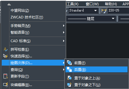 CAD填充時如何使文字不被填充？