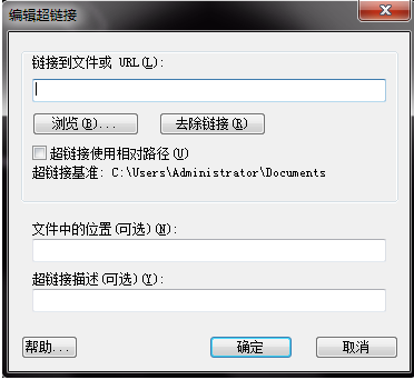 CAD怎樣添加超鏈接？