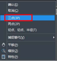 CAD如何運(yùn)用3點繪制內(nèi)切圓？