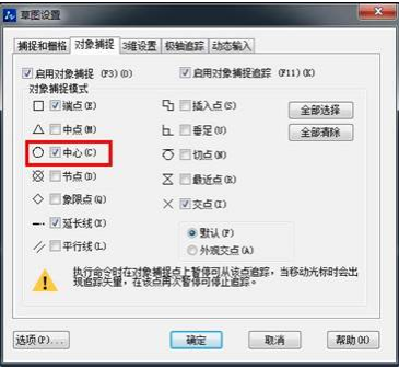 CAD如何運(yùn)用3點繪制內(nèi)切圓？