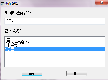 CAD圖形如何將A4紙占滿？