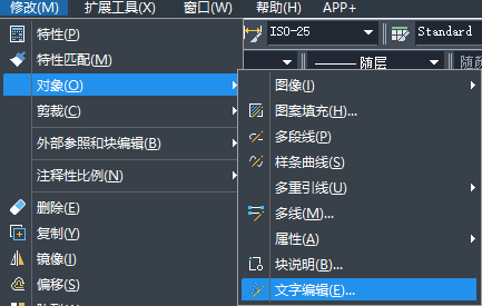 CAD文字插入點怎么定義？