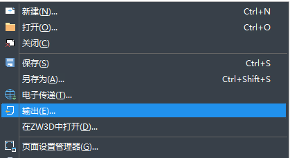 CAD圖紙格式不知道轉(zhuǎn)換怎么辦？