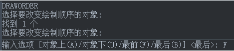 CAD如何將底層的圖形移動(dòng)到頂層？