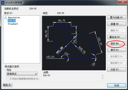想要在CAD標注前后加點東西該怎么添加？