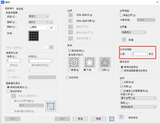 在CAD中怎樣填充剖面線？