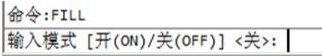 在CAD中怎樣填充剖面線？