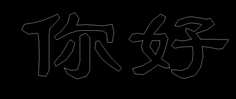 CAD如何把字體設(shè)置在打印預(yù)覽是空心的？