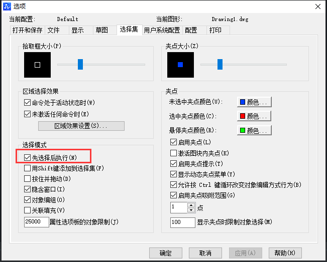 在CAD繪圖時delete鍵突然用不了怎么辦？