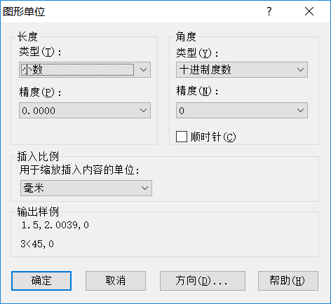 CAD中圖層的標(biāo)注樣式、字體及圖形單位永久保存的方法