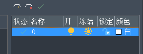 CAD讓圖層按照名稱(chēng)來(lái)排列的方法