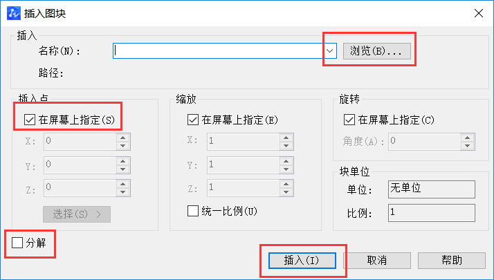 CAD圖粘貼無效、保存出錯等問題如何解決 